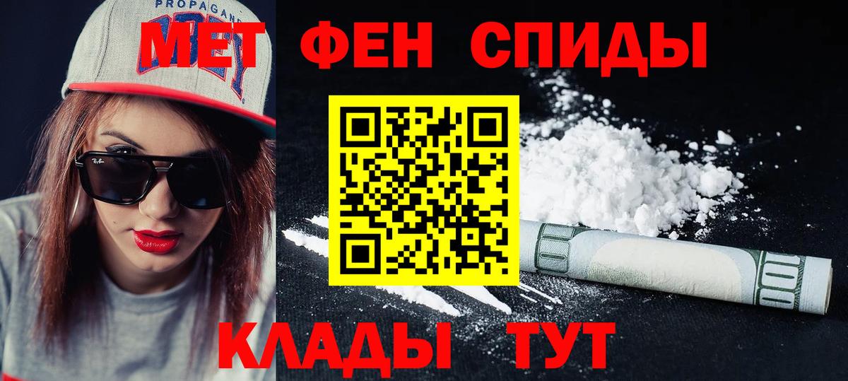АМФ VHQ Гусев