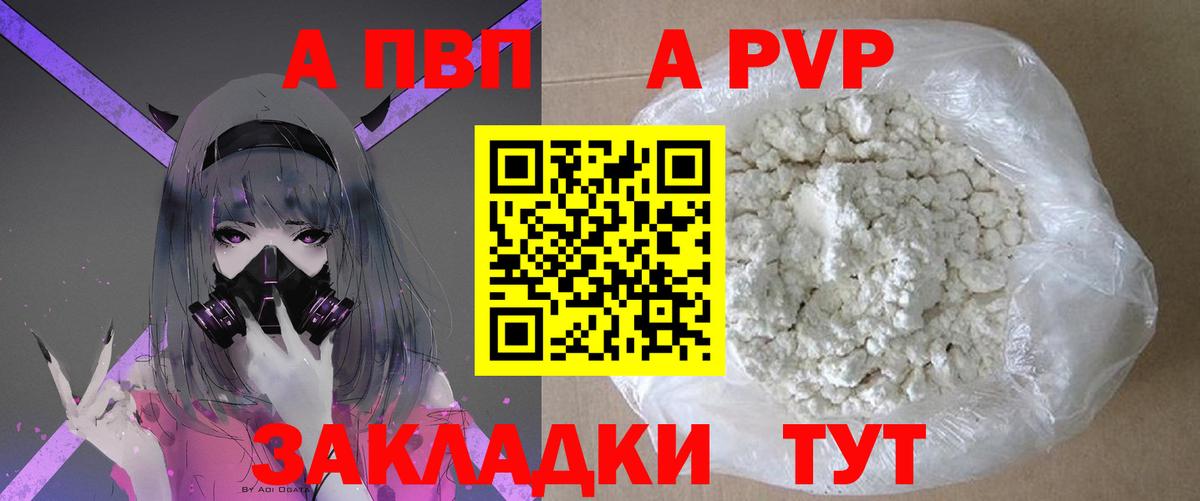 А ПВП СК КРИС Гусев