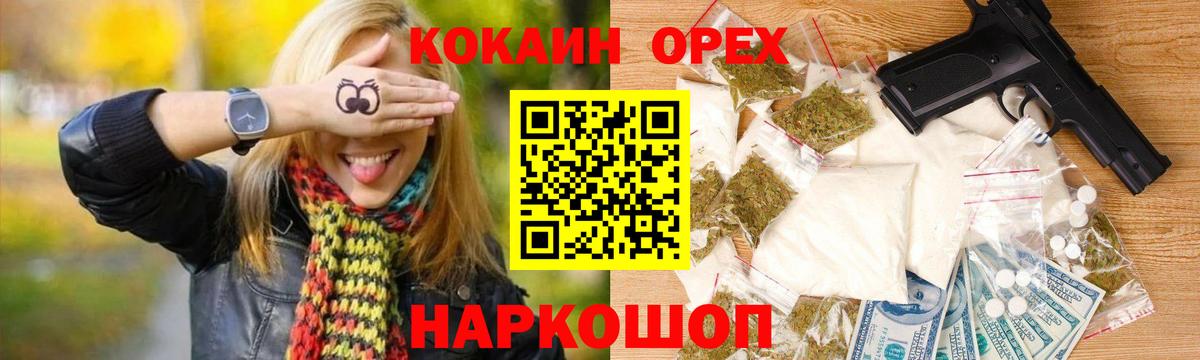 Кокаин Эквадор Гусев