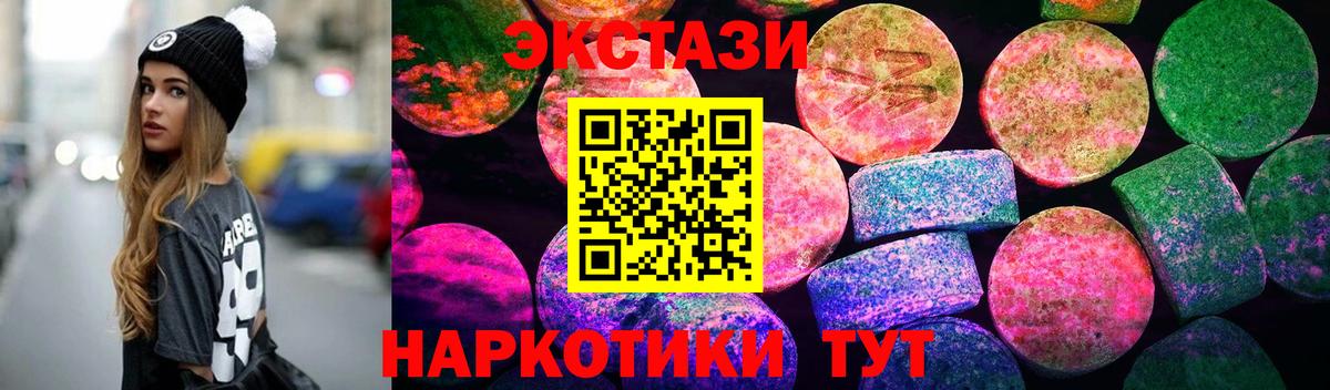 Экстази louis Vuitton Гусев