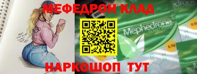 первитин Балаково