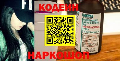 первитин Балаково