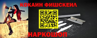 первитин Балаково
