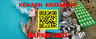 стафф Балахна