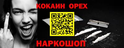 первитин Балаково