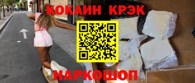 первитин Балаково