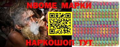 первитин Балаково