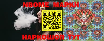 первитин Балаково