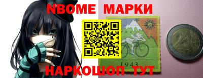 Альфа ПВП Балашиха