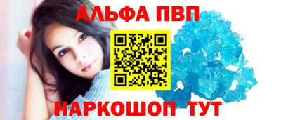 первитин Балаково