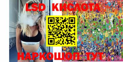 стафф Балахна