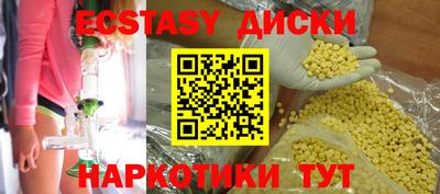 Альфа ПВП Балашиха
