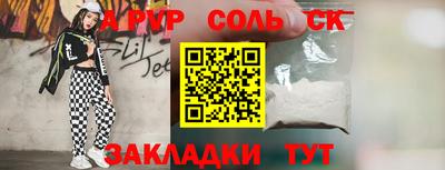 ПСИЛОЦИБИНОВЫЕ ГРИБЫ Заводоуковск
