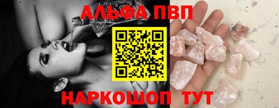 первитин Балаково