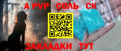 Альфа ПВП Балашиха