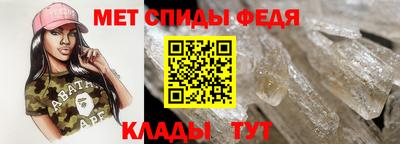 2c-b Железноводск