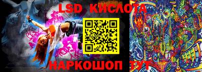 Альфа ПВП Балашиха