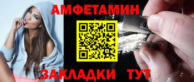 Альфа ПВП Балашиха