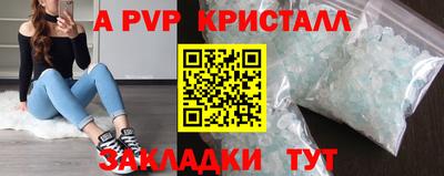 первитин Балаково