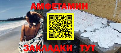 стафф Балахна