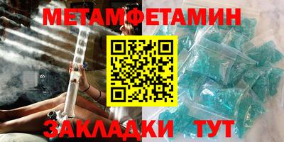 Альфа ПВП Балашиха
