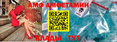 Альфа ПВП Балашиха