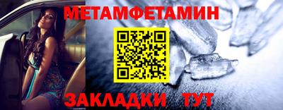 Альфа ПВП Балашиха