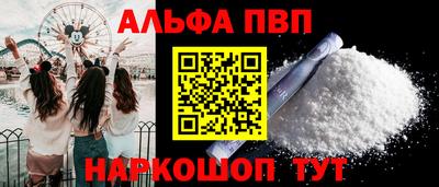 первитин Балаково