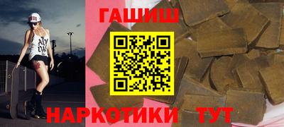 Альфа ПВП Балашиха
