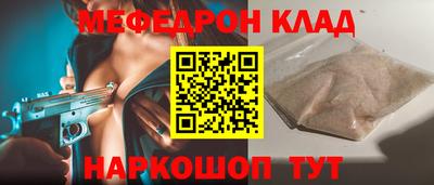 Альфа ПВП Балашиха
