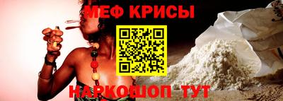 первитин Балаково