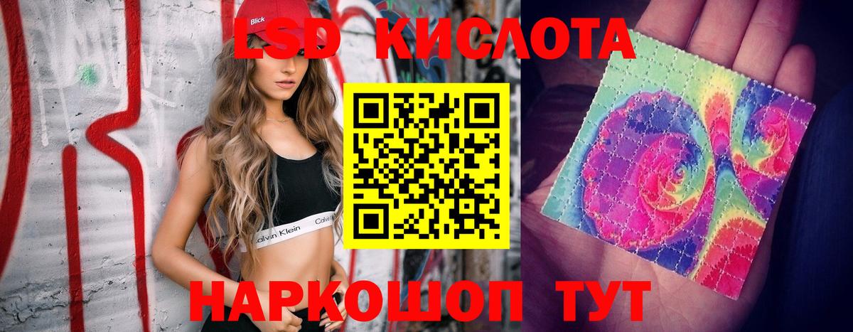Alpha-PVP СОЛЬ кристаллы  ЭКСТАЗИ  Конопля  Гусев  Вход с VPN  ГАШ  Гашиш  Магазины продажи наркотиков  Кокаин  Меф МЯУ МЯУ кристаллы 