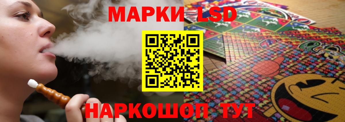 LSD-25 экстази ecstasy  Вход с VPN  Гусев  LSD-25 экстази ecstasy 