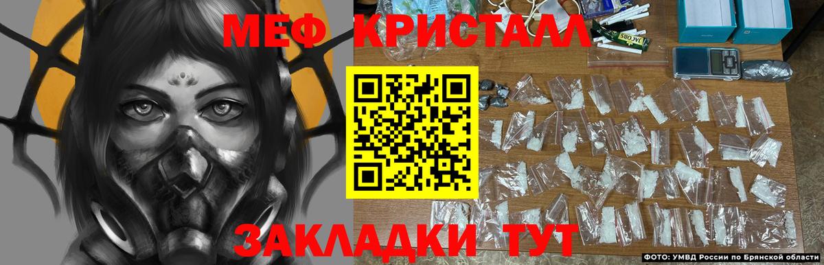 МЯУ-МЯУ  Меф  где продают   Вход с VPN  Меф 4 MMC  Гусев 