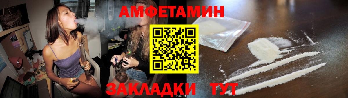 Первитин Methamphetamine Гусев