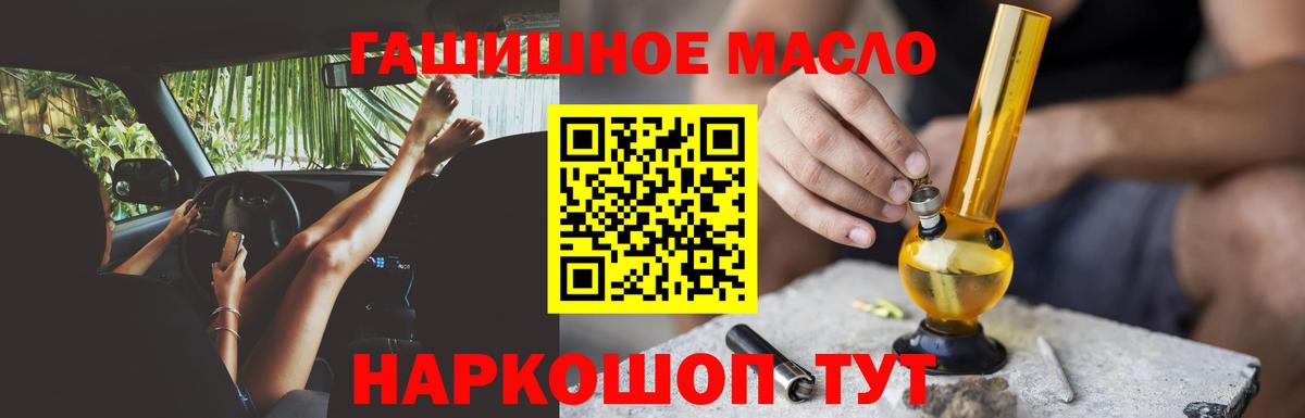 ТГК концентрат Гусев