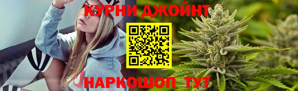 Гусев  Каннабис марихуана  Вход с VPN  Шишки марихуана индика 