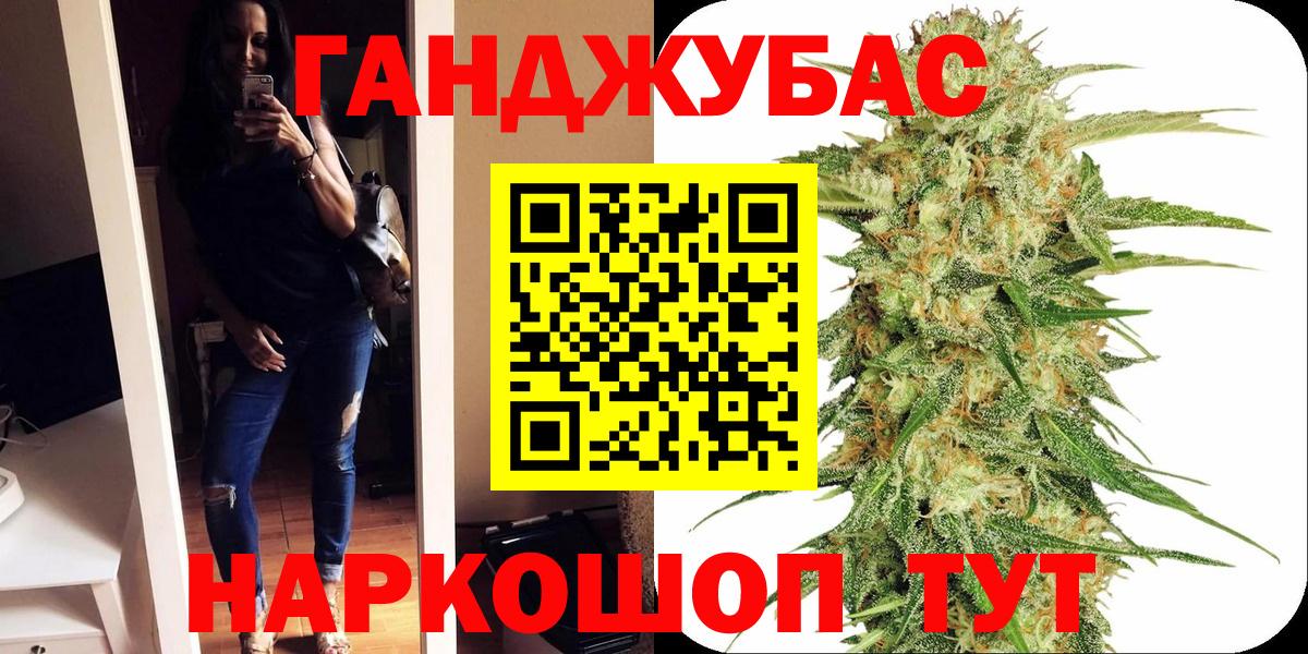 Конопля White Widow Гусев